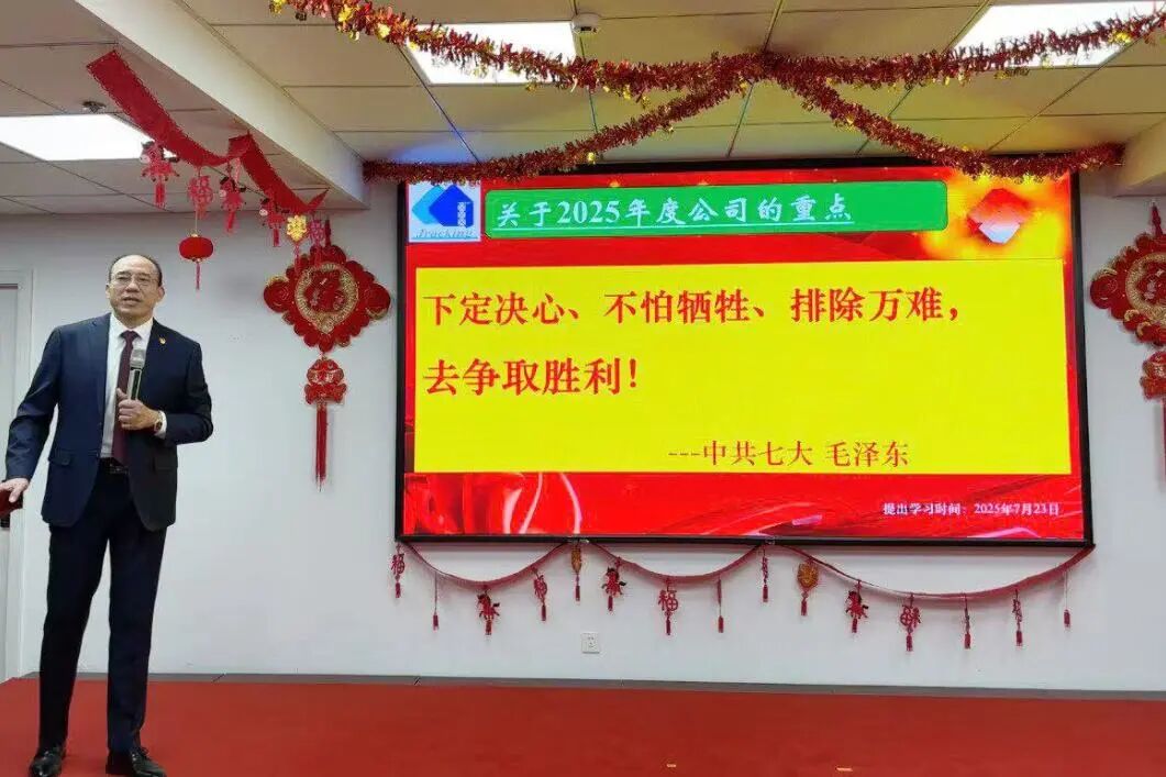 壹定发(中国游)最新官方网站