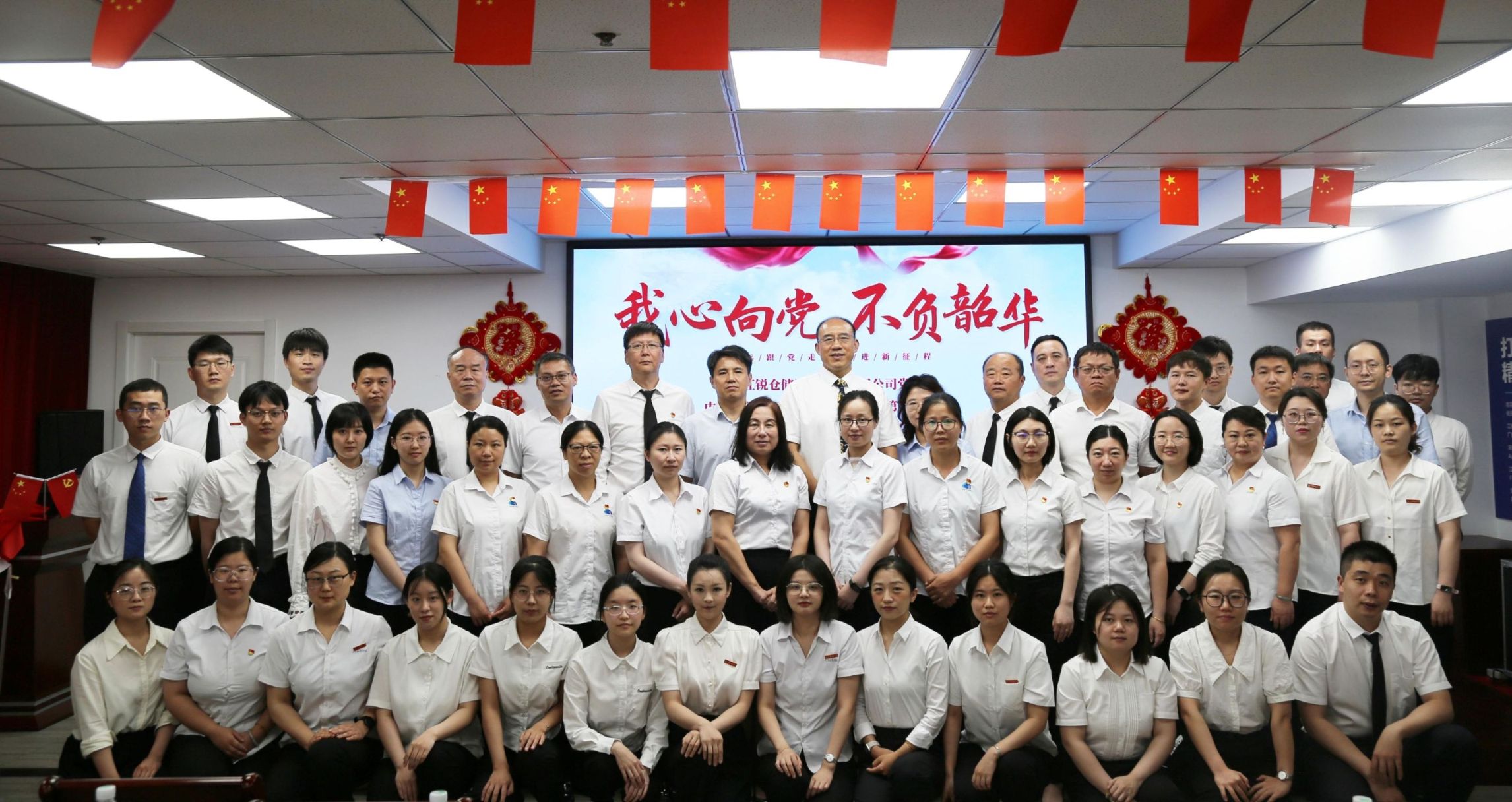 Ҽ����(�й���)���¹ٷ���վ