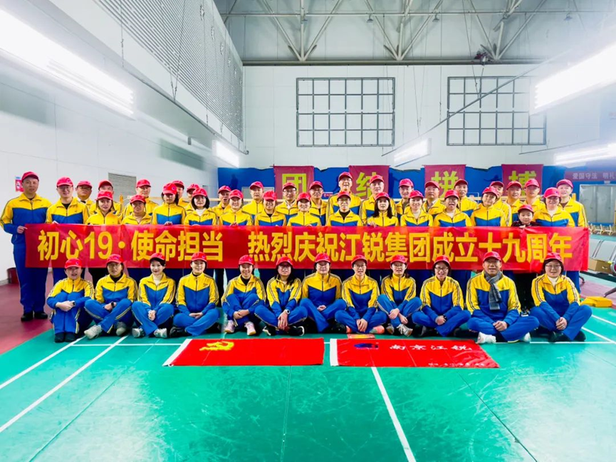 壹定发(中国游)最新官方网站