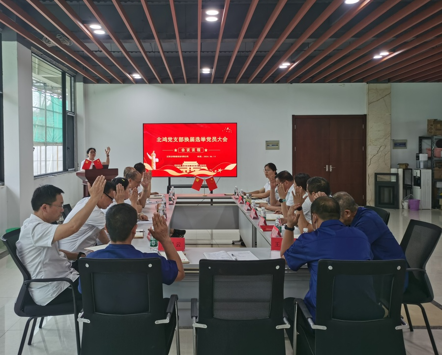 壹定发(中国游)最新官方网站