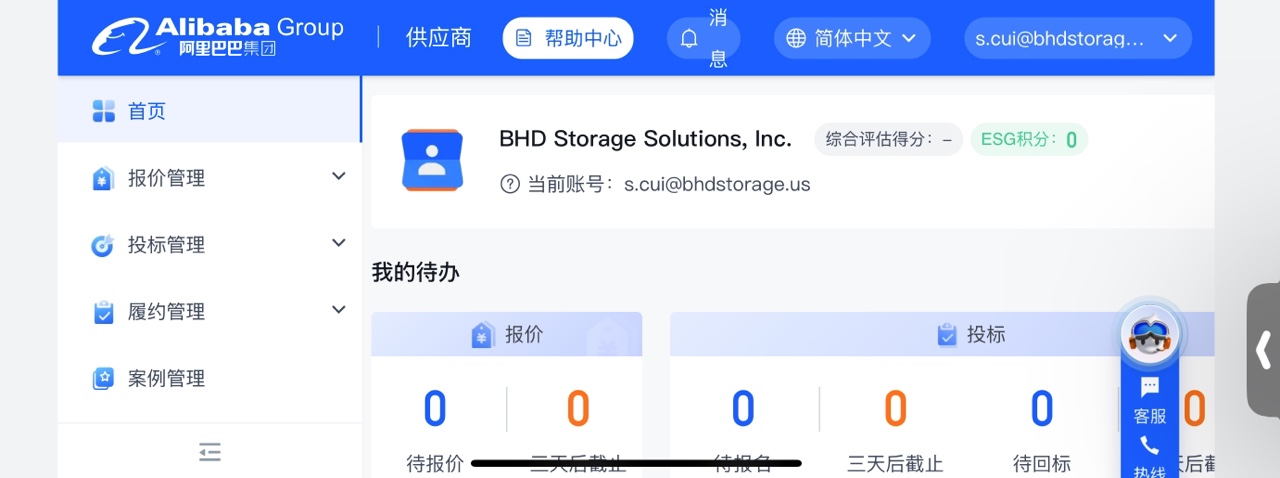 Ò¼¶¨·¢(ÖйúÓÎ)×îйٷ½ÍøÕ¾