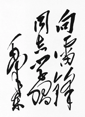 Ҽ����(�й���)���¹ٷ���վ