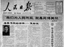 Ҽ����(�й���)���¹ٷ���վ